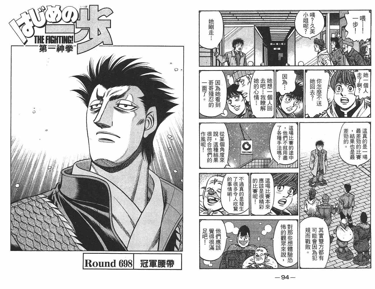 第 48 页