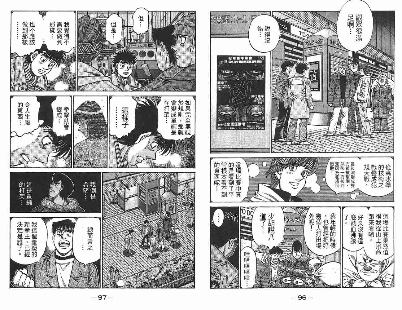 第 49 页
