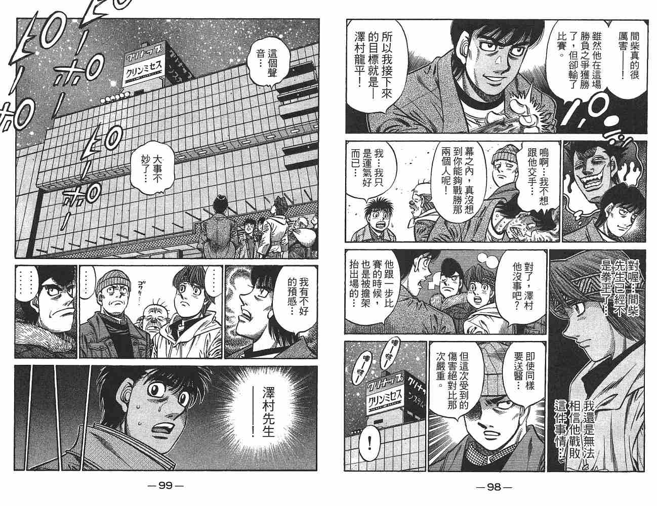 第 50 页
