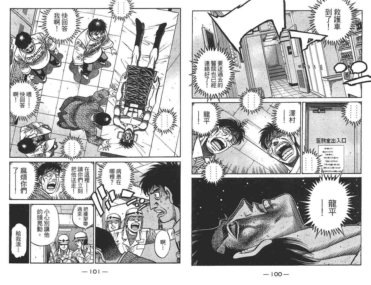 第 51 页