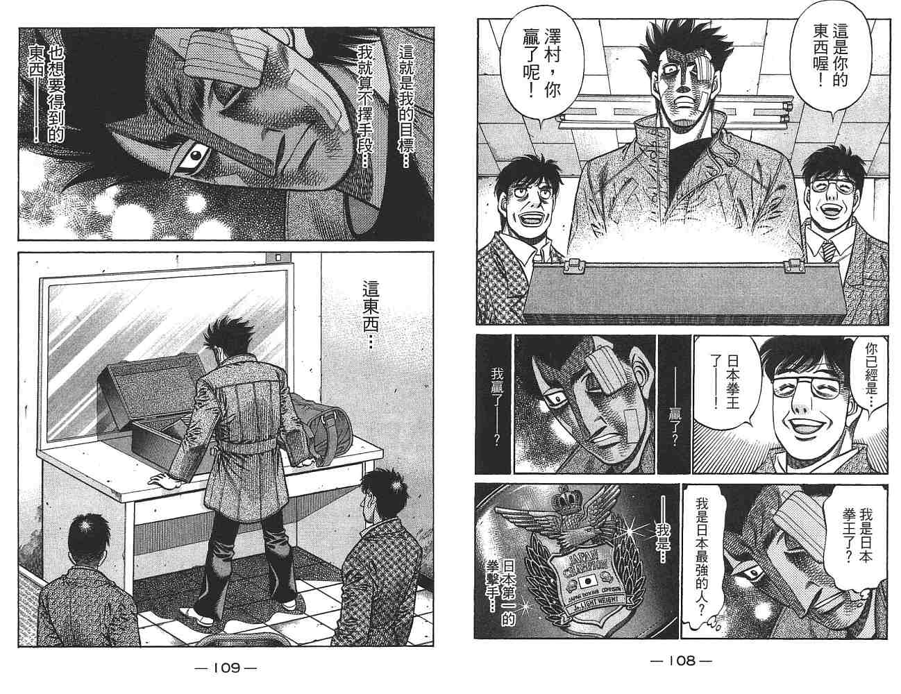 第 55 页
