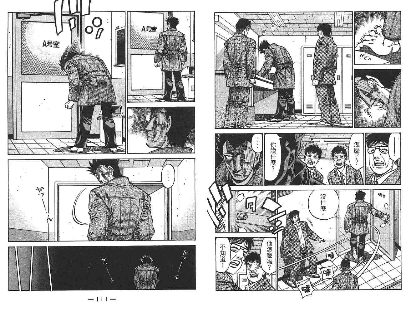 第 56 页