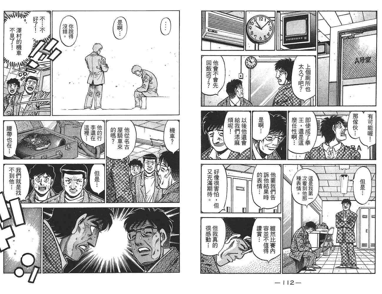 第 57 页
