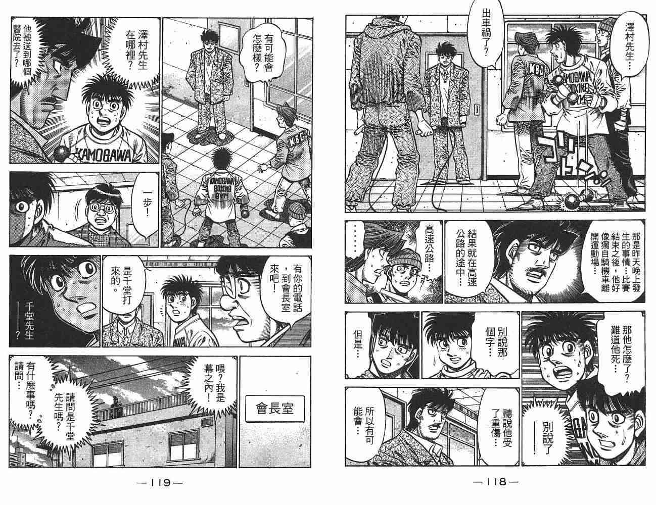 第 60 页