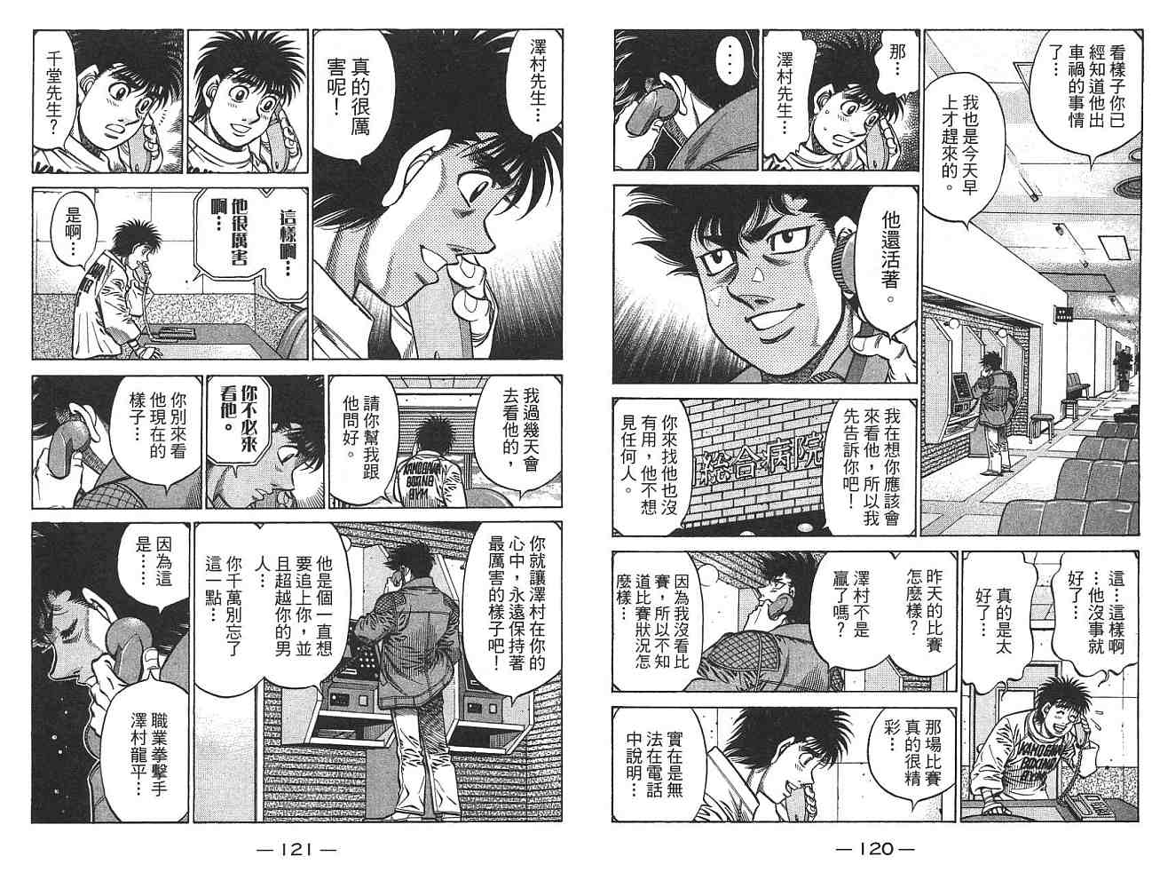 第 61 页