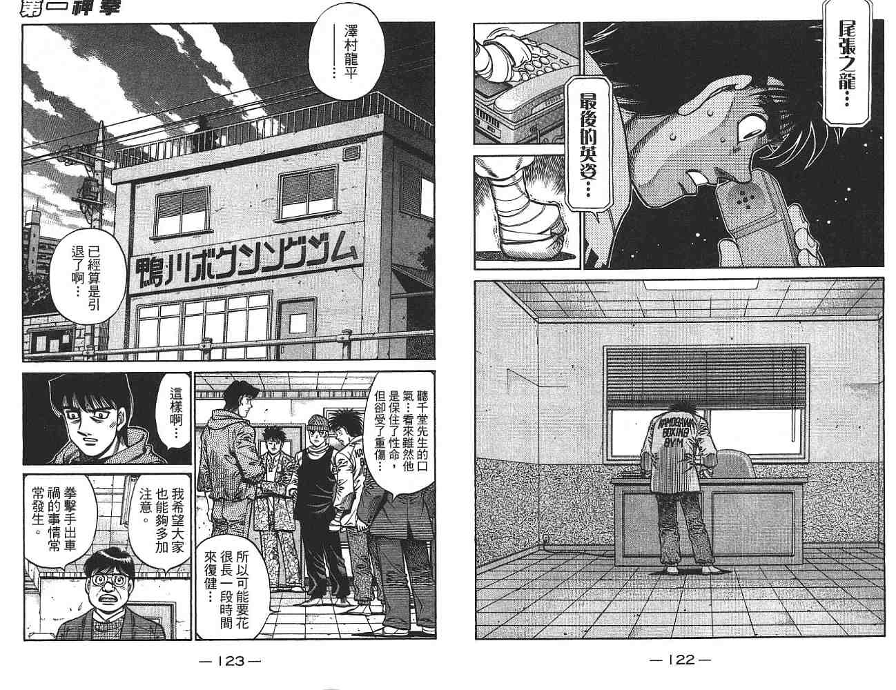 第 62 页