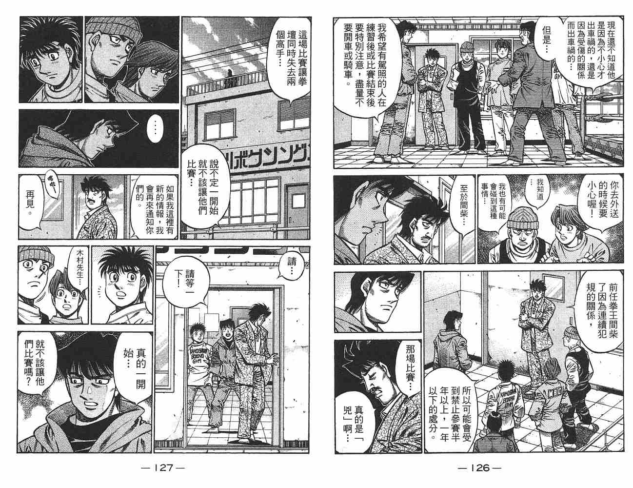 第 64 页