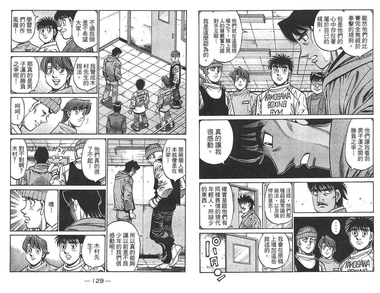 第 65 页