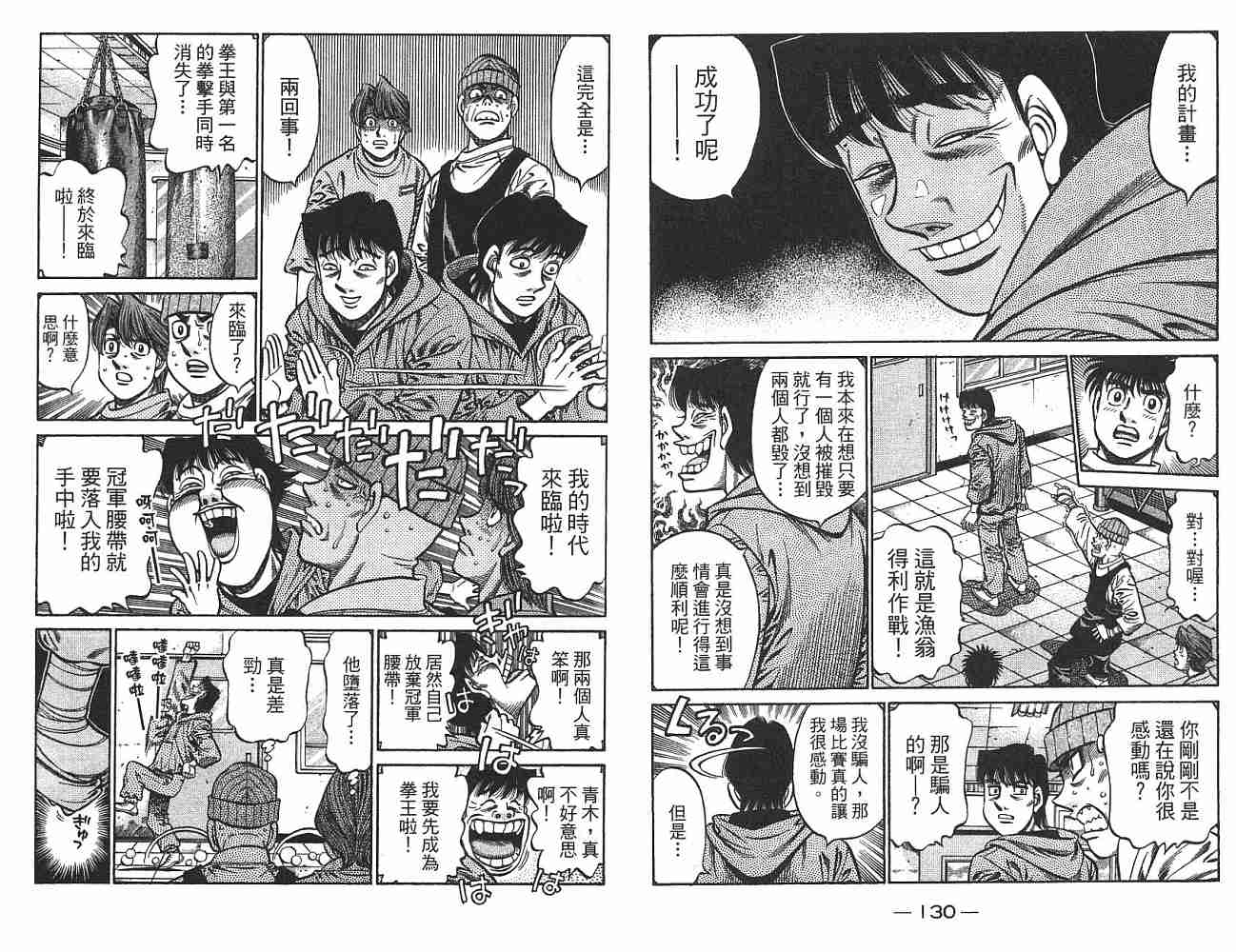 第 66 页