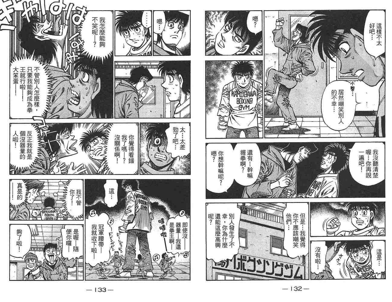第 67 页
