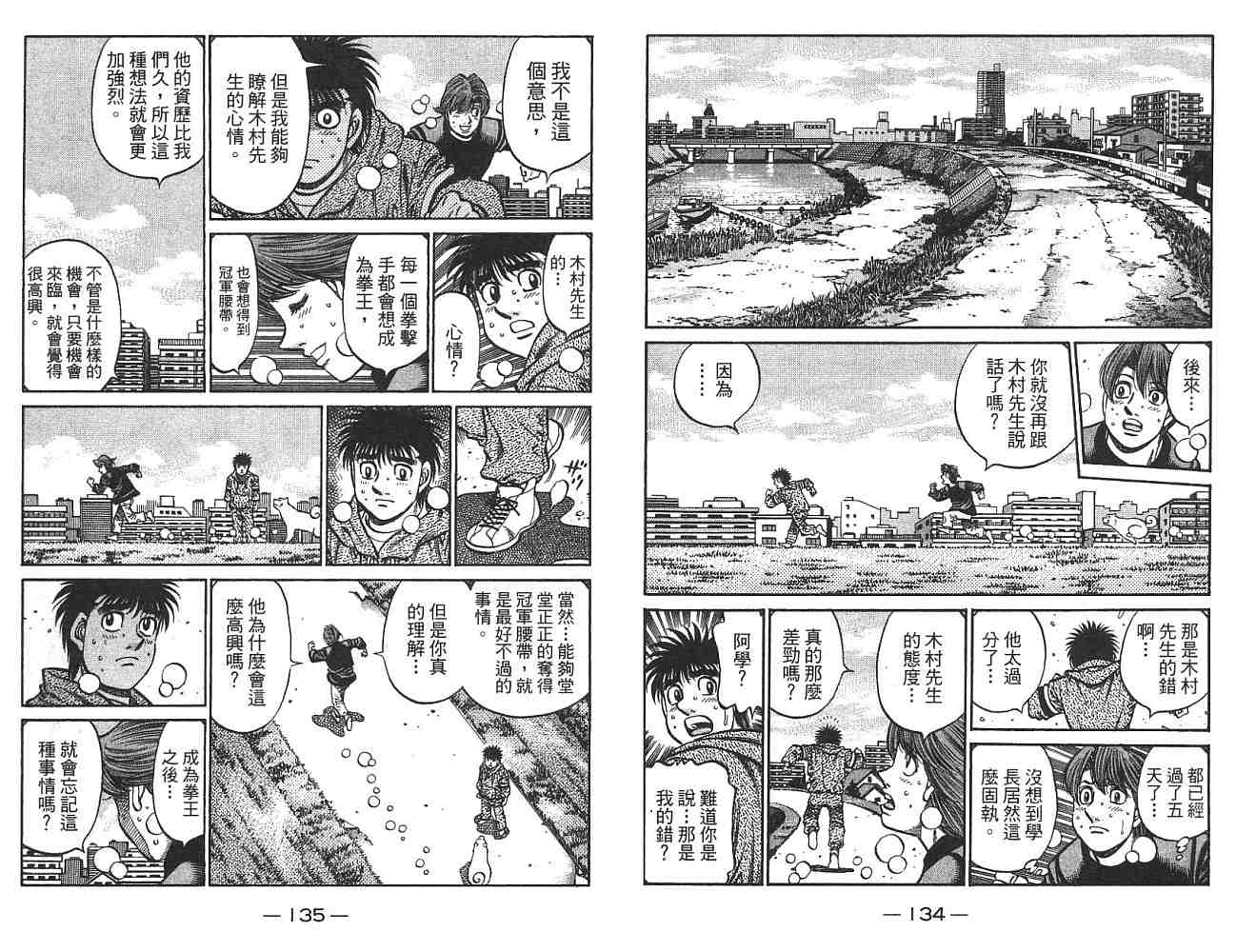第 68 页