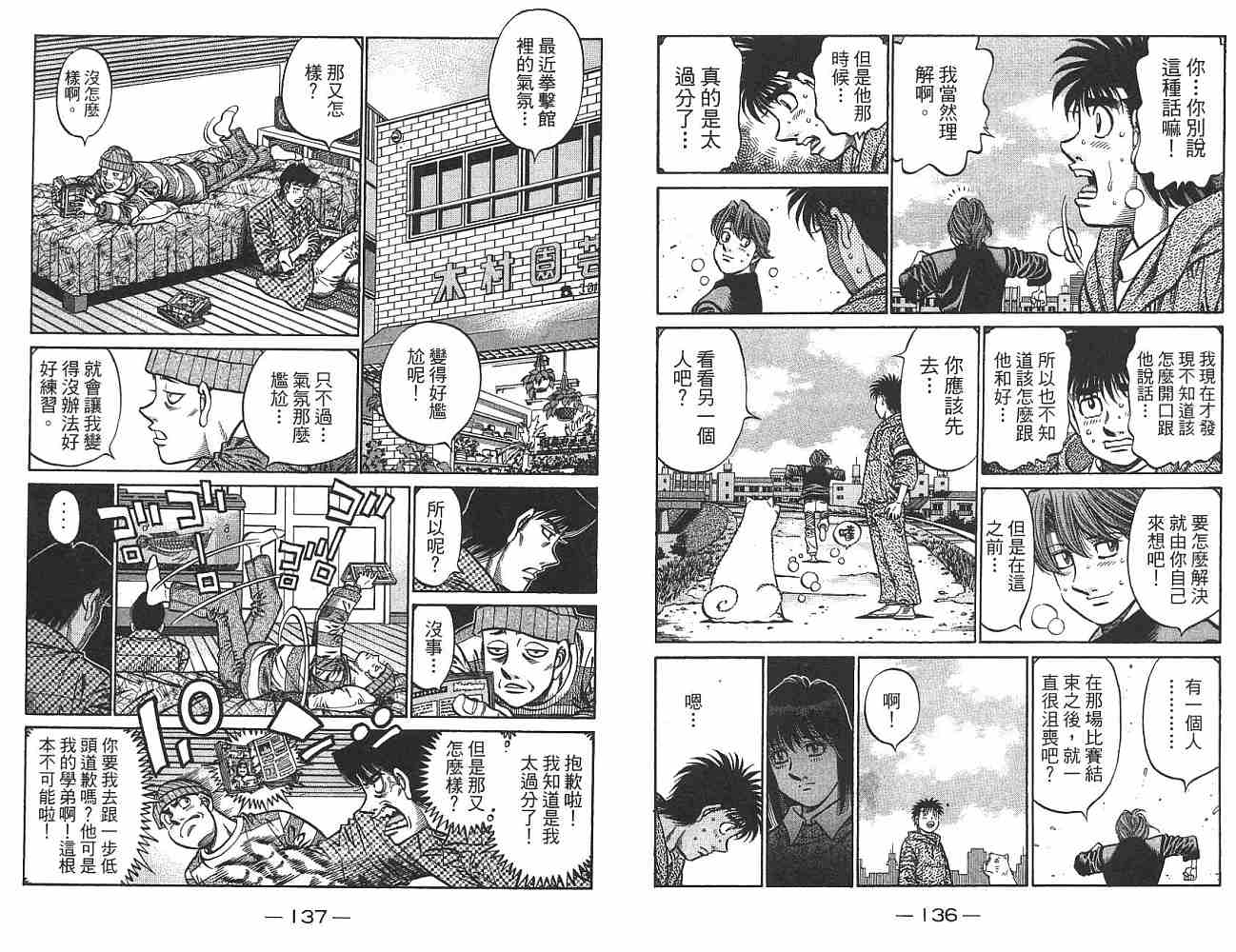 第 69 页