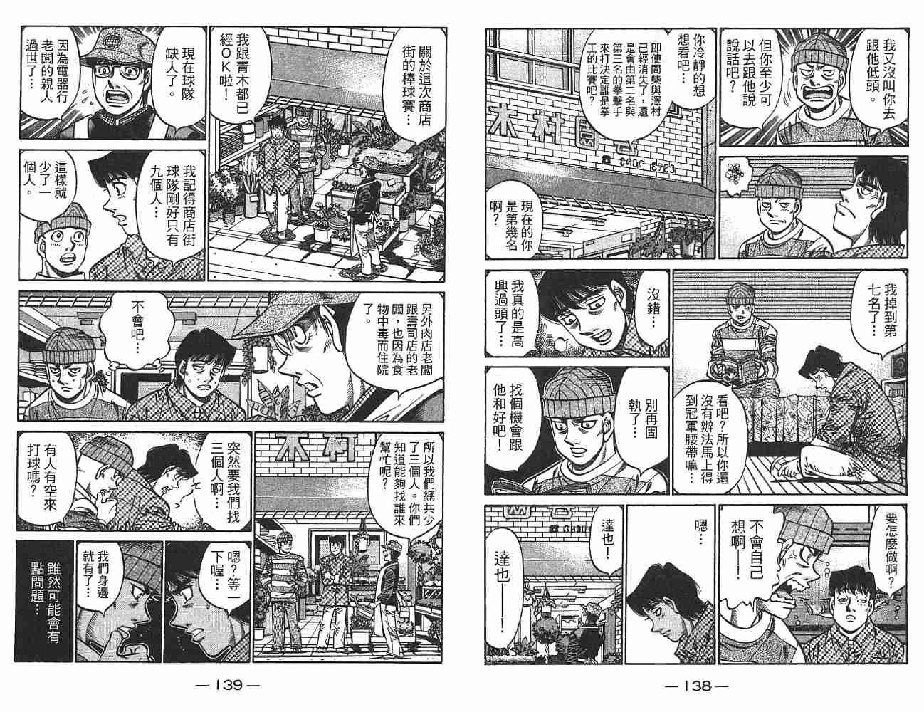 第 70 页