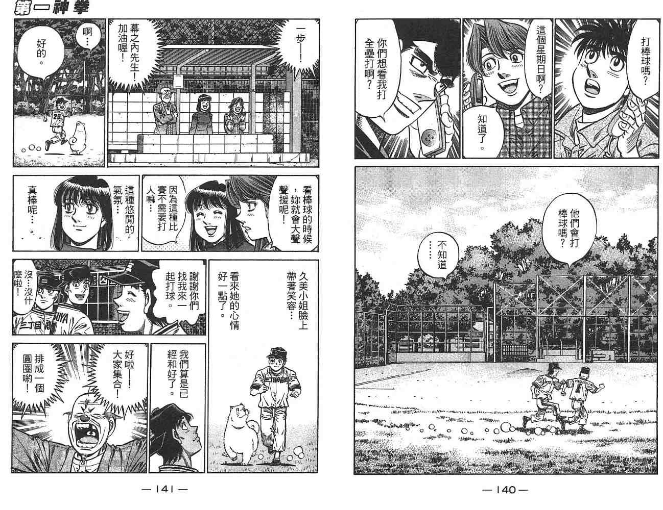 第 71 页