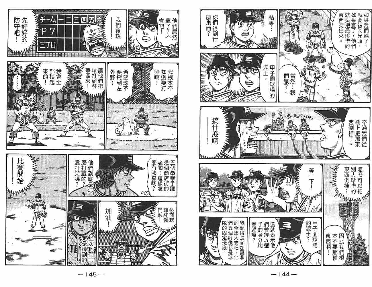 第 73 页