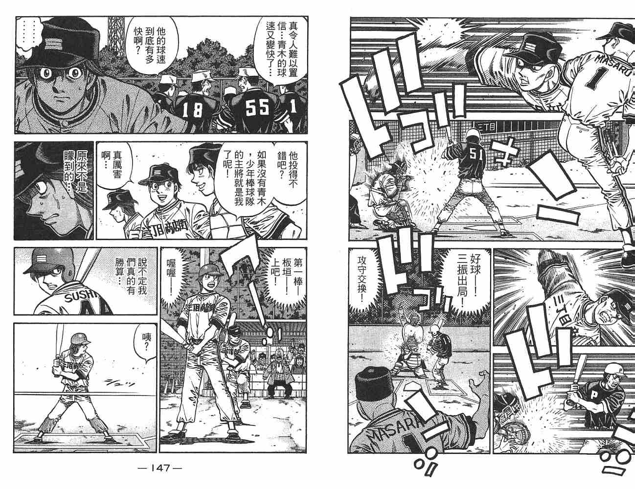 第 74 页