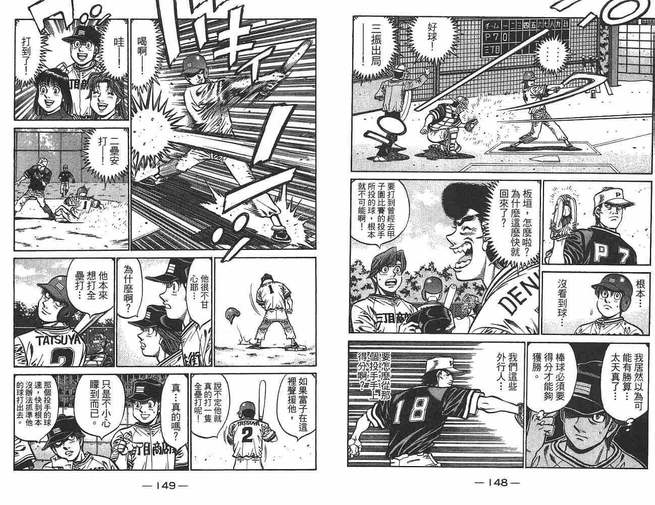 第 75 页