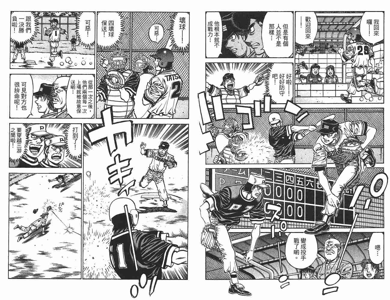 第 78 页