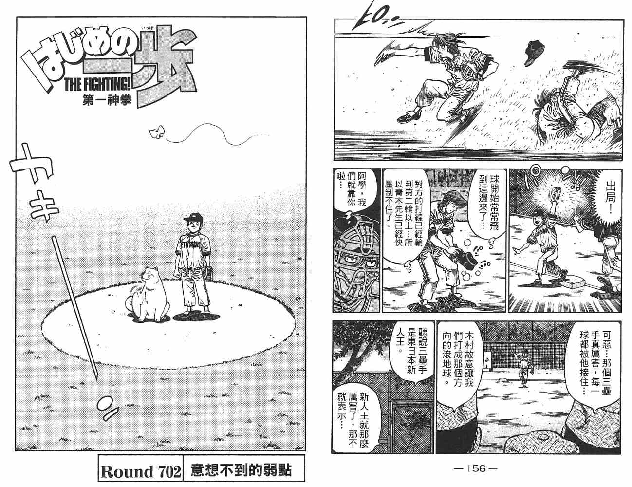 第 79 页