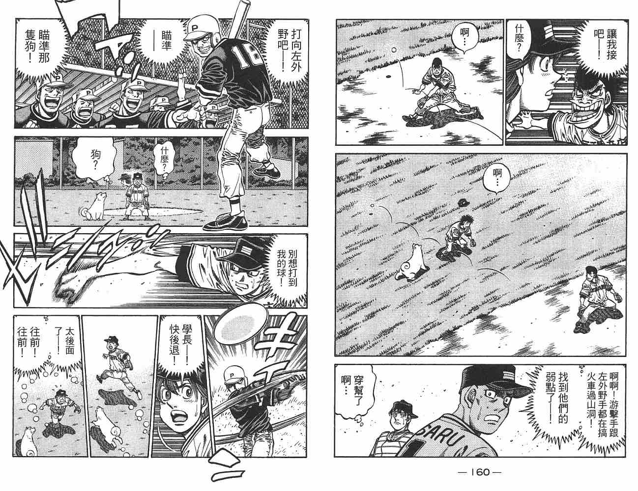 第 81 页