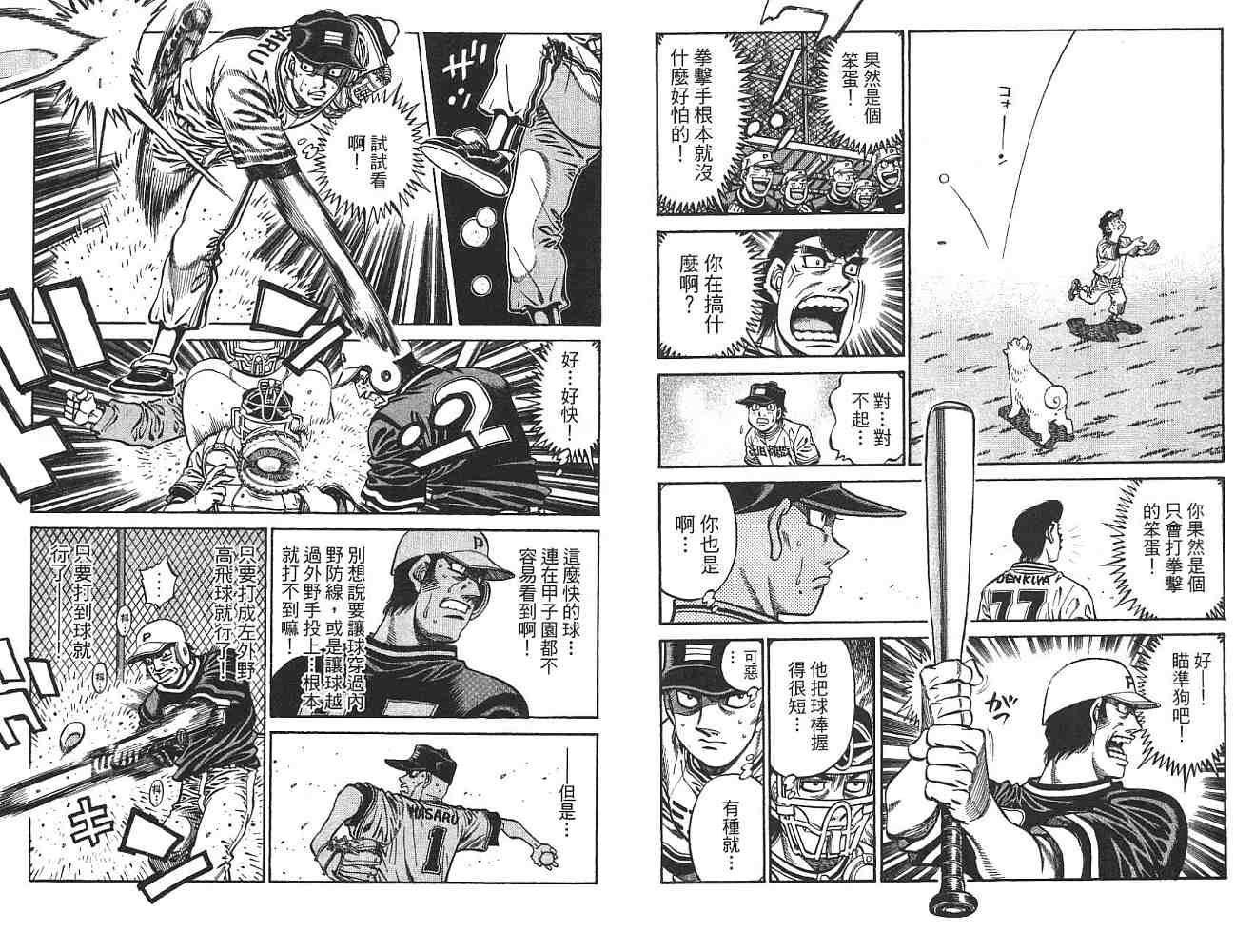 第 82 页