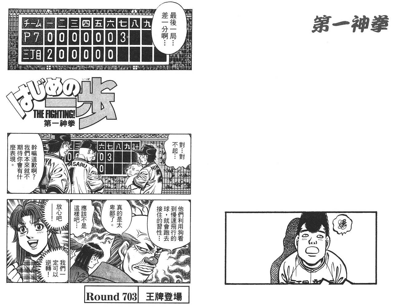 第 84 页