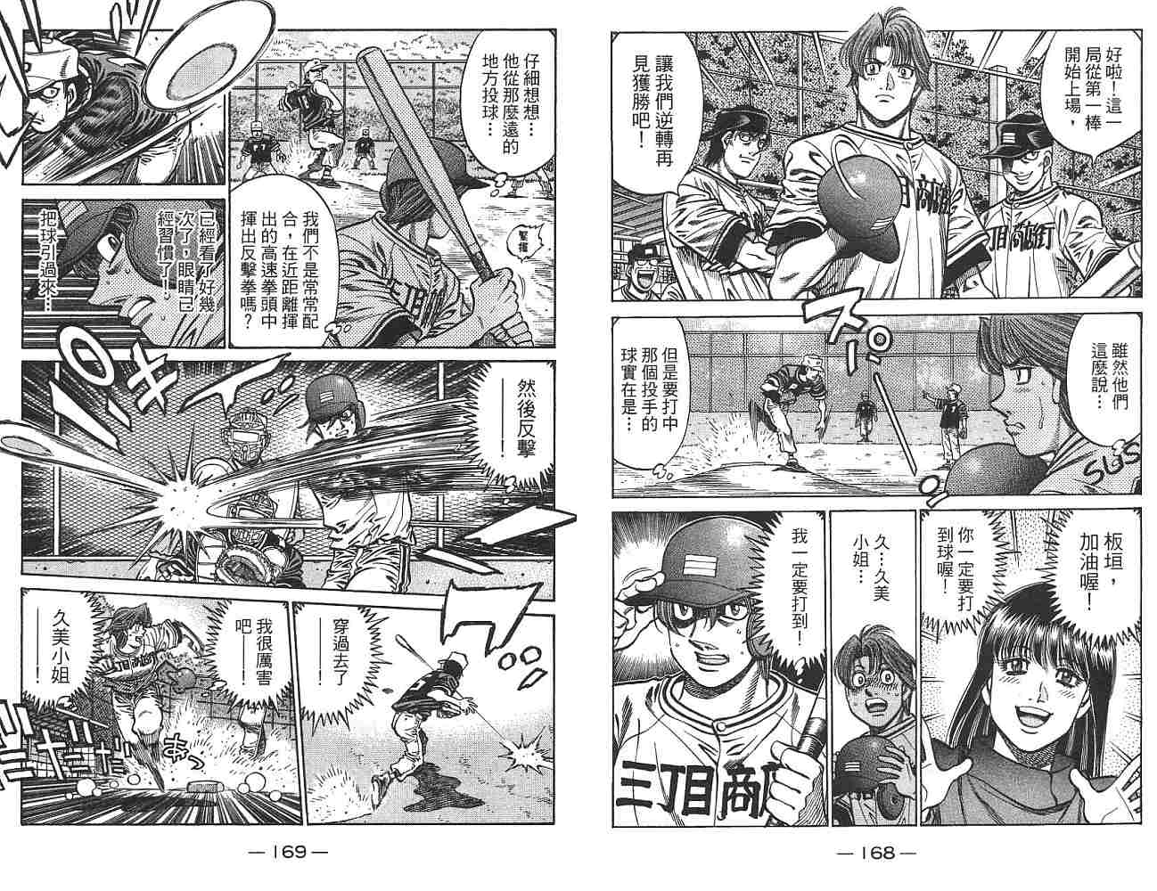 第 85 页