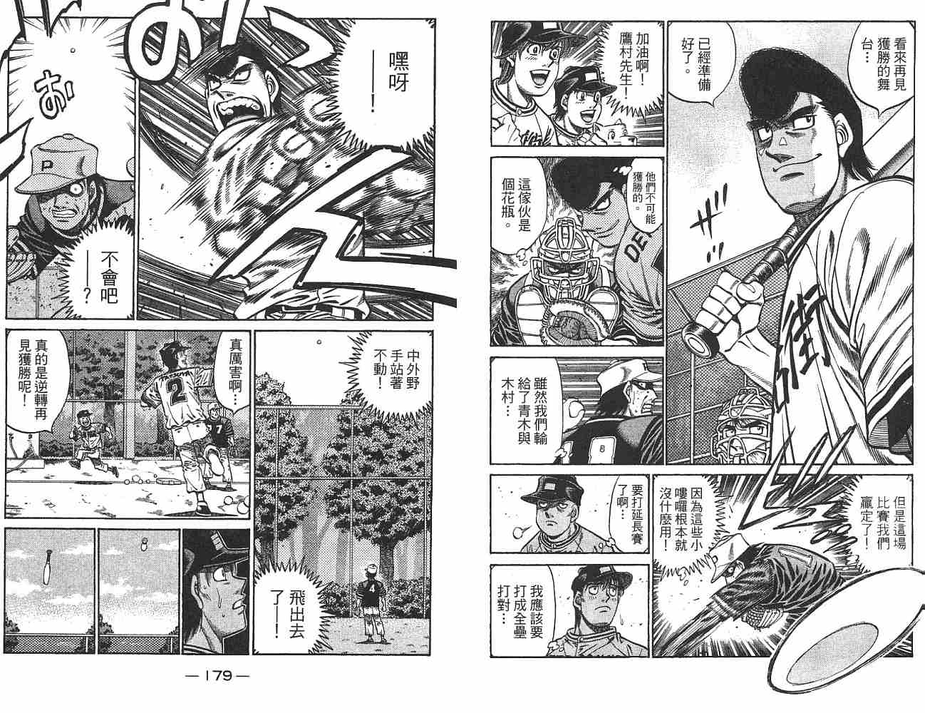 第 90 页