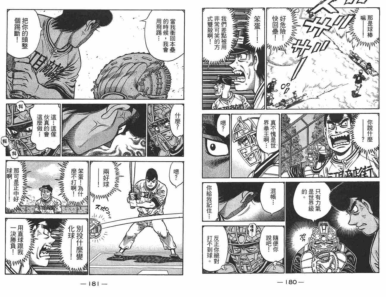 第 91 页