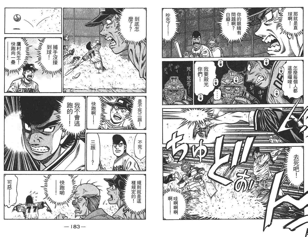 第 92 页