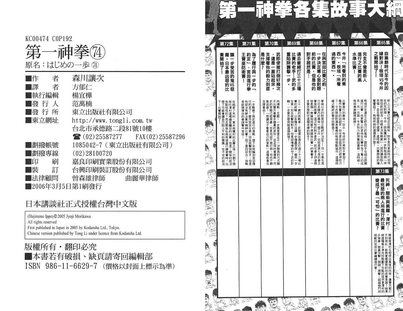 第 96 页
