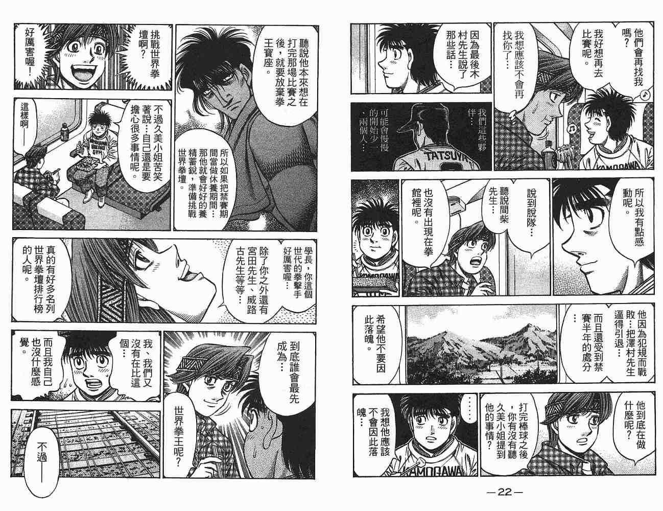 第 12 页