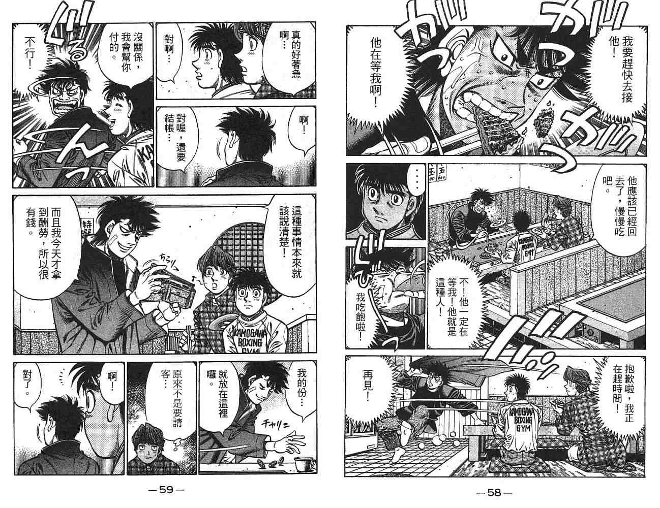 第 30 页