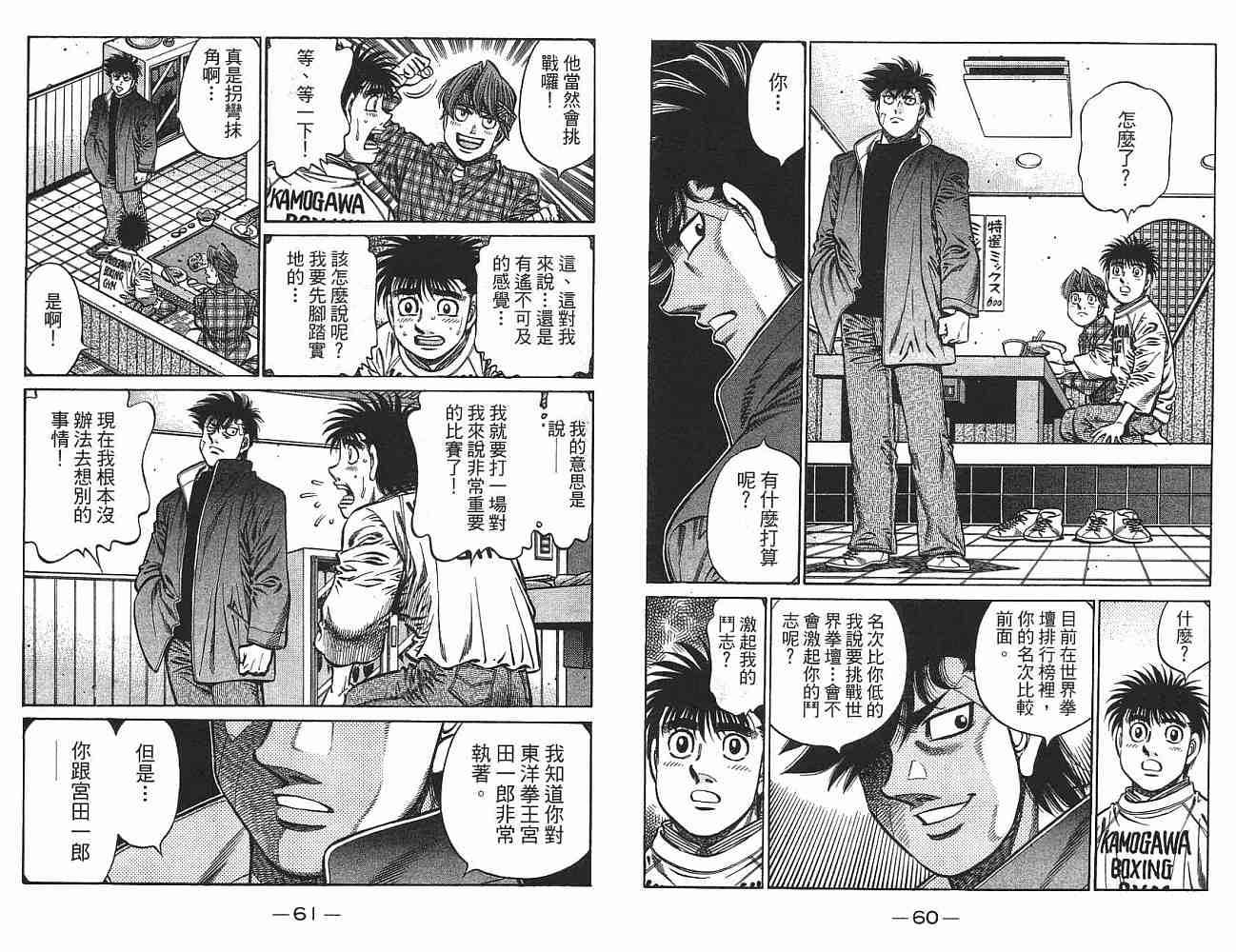 第 31 页