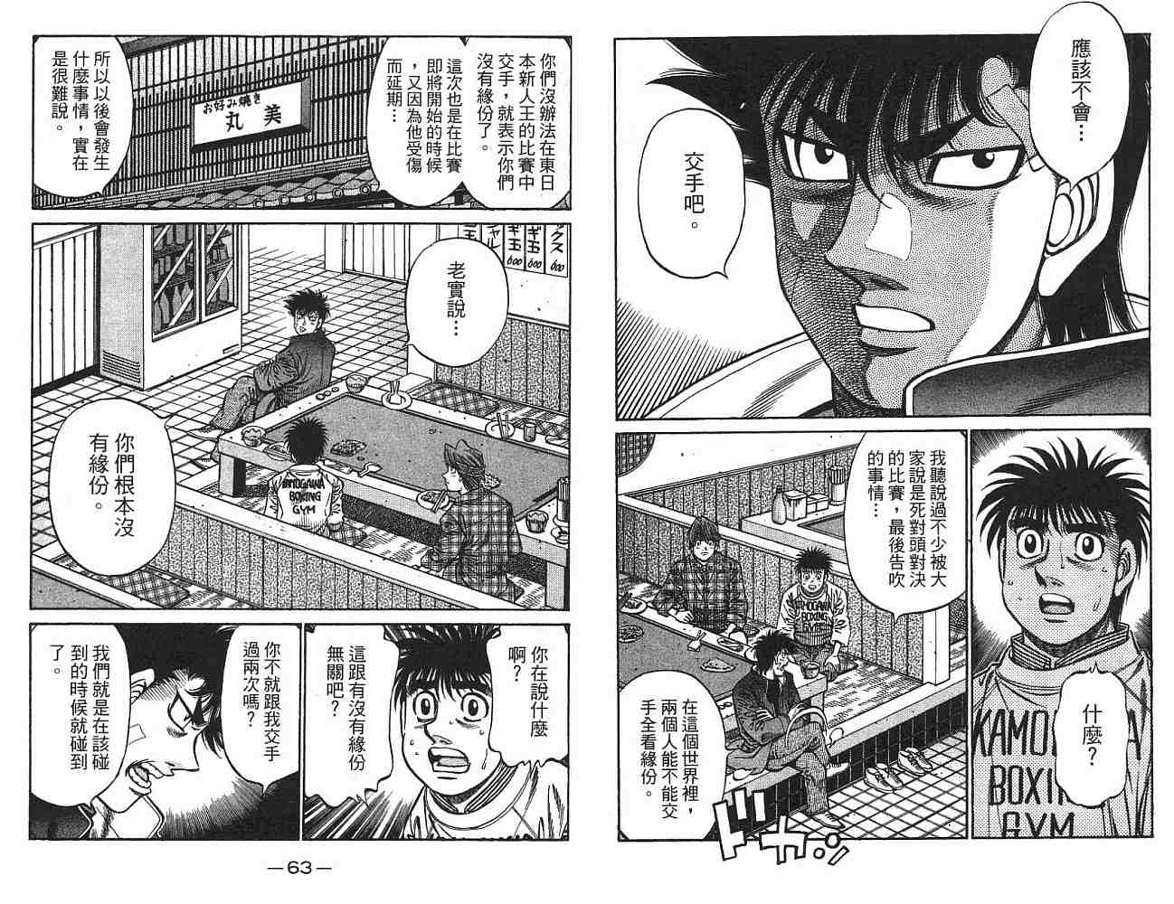 第 32 页