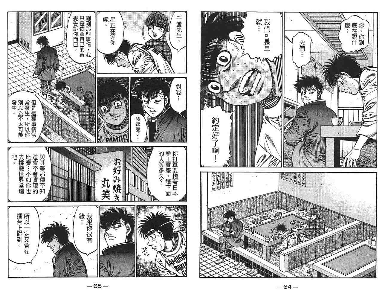 第 33 页