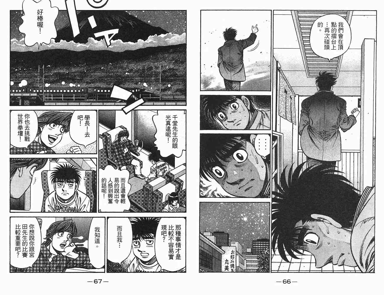 第 34 页
