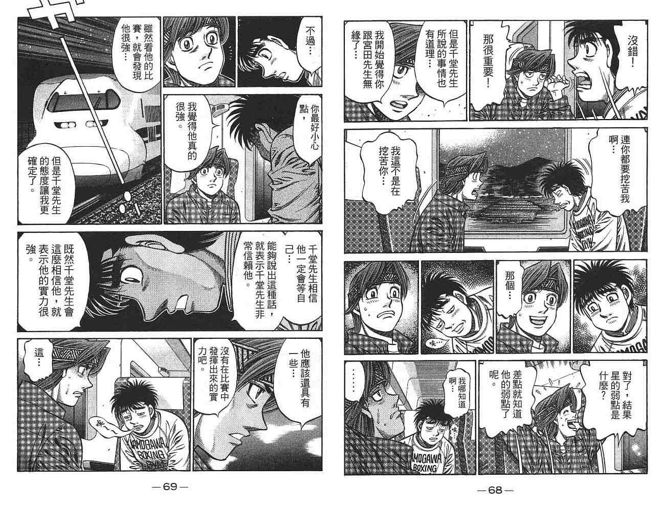 第 35 页