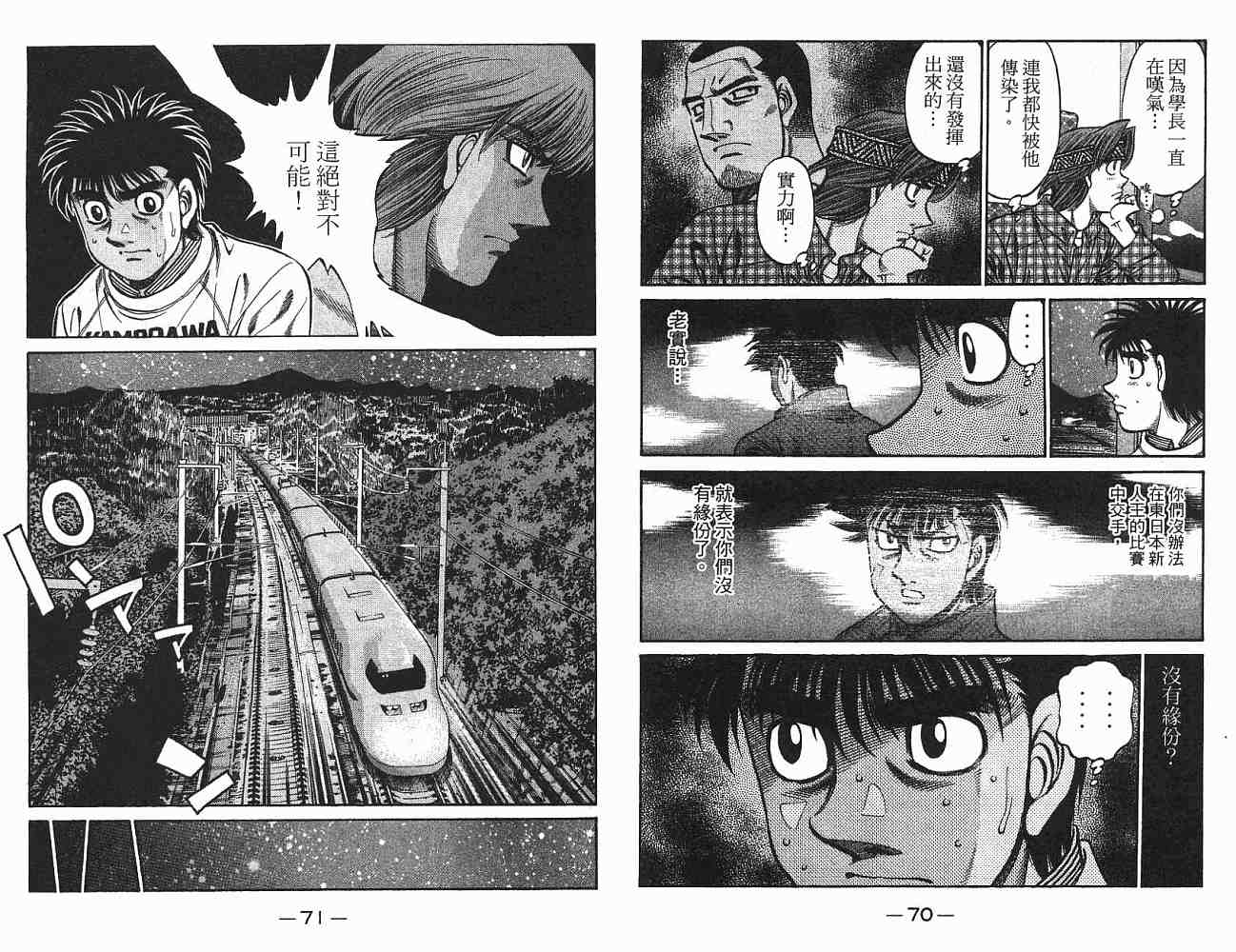 第 36 页