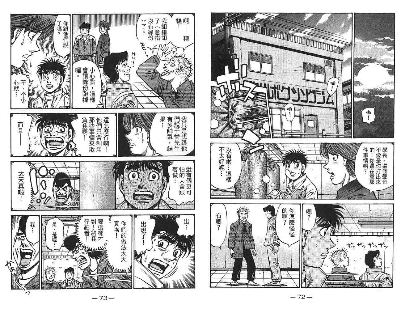 第 37 页