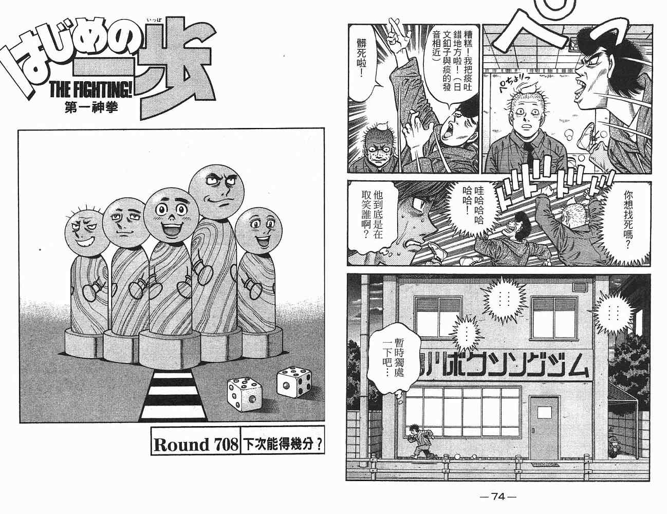 第 38 页