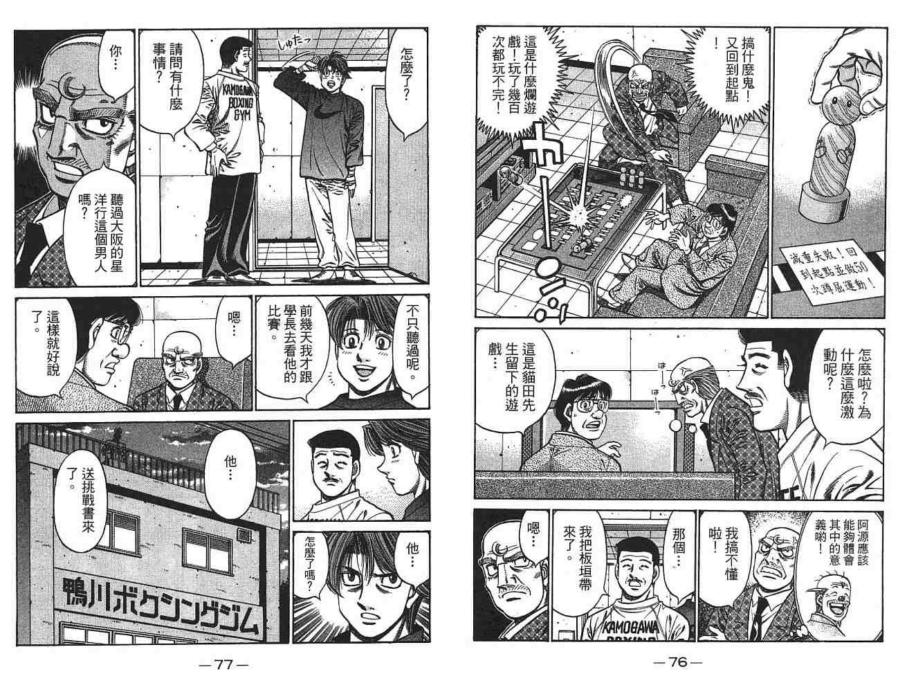 第 39 页