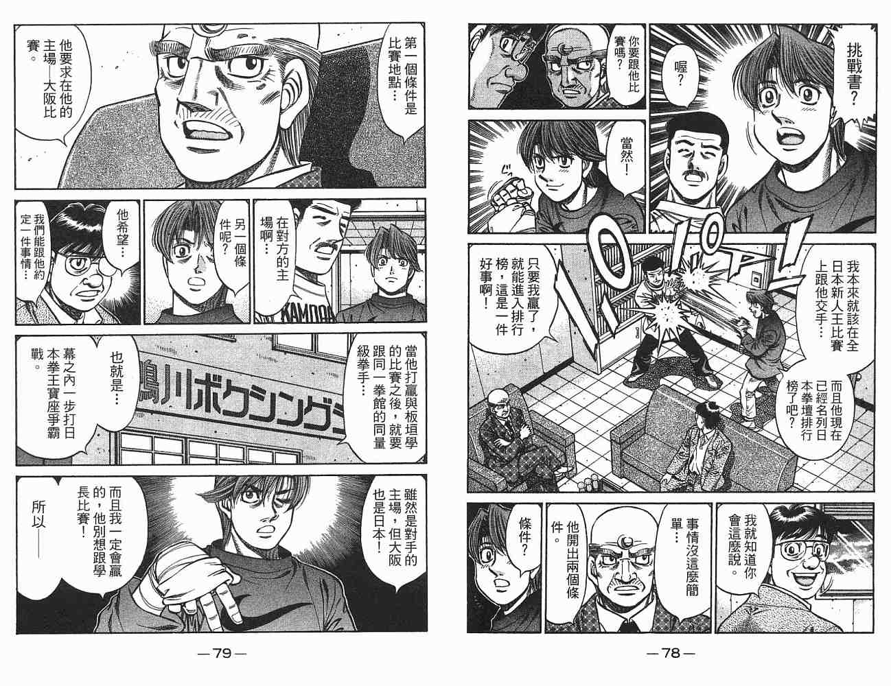 第 40 页