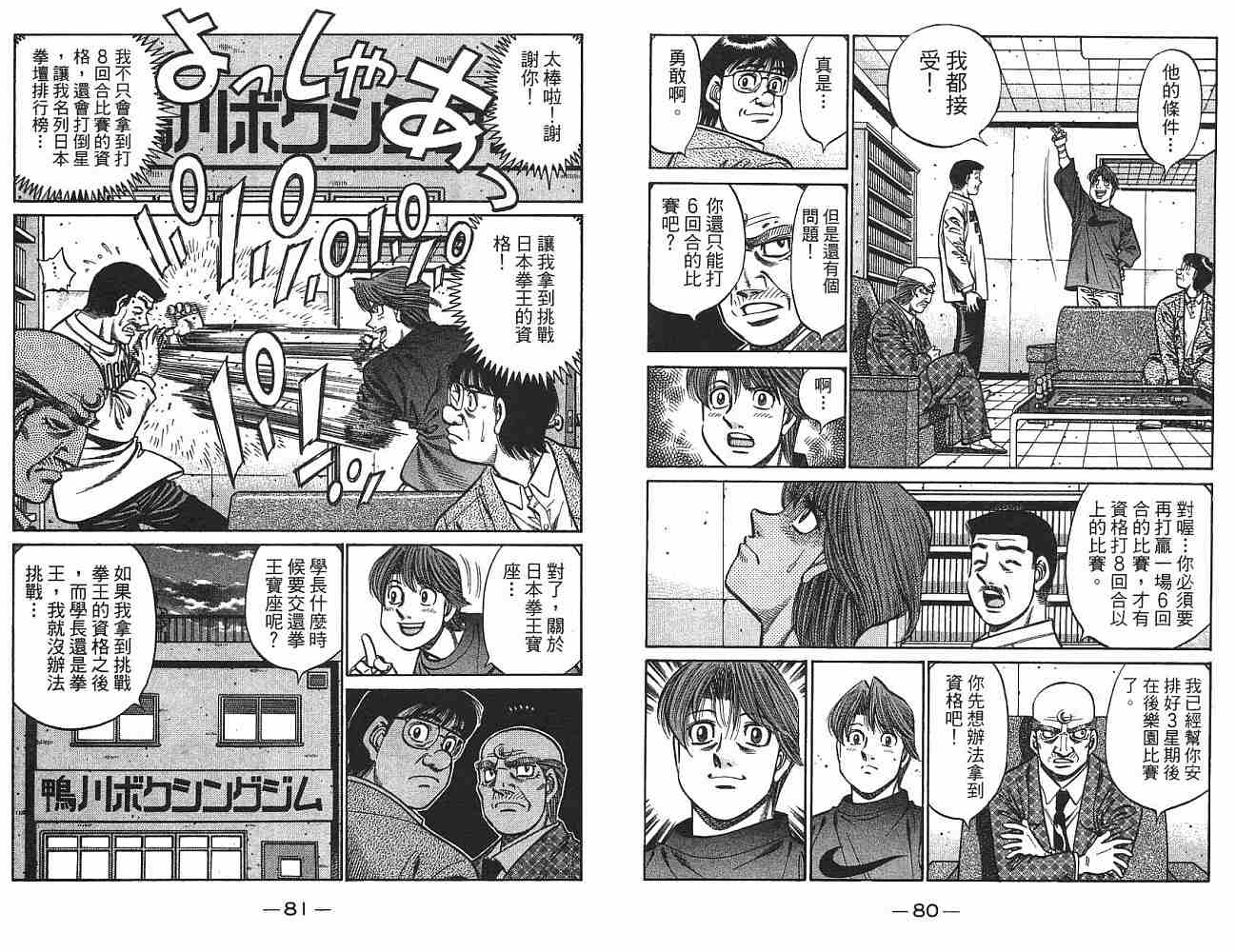 第 41 页