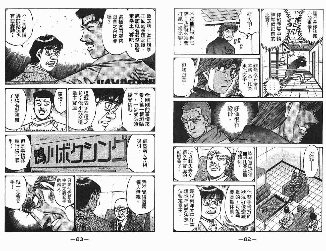 第 42 页
