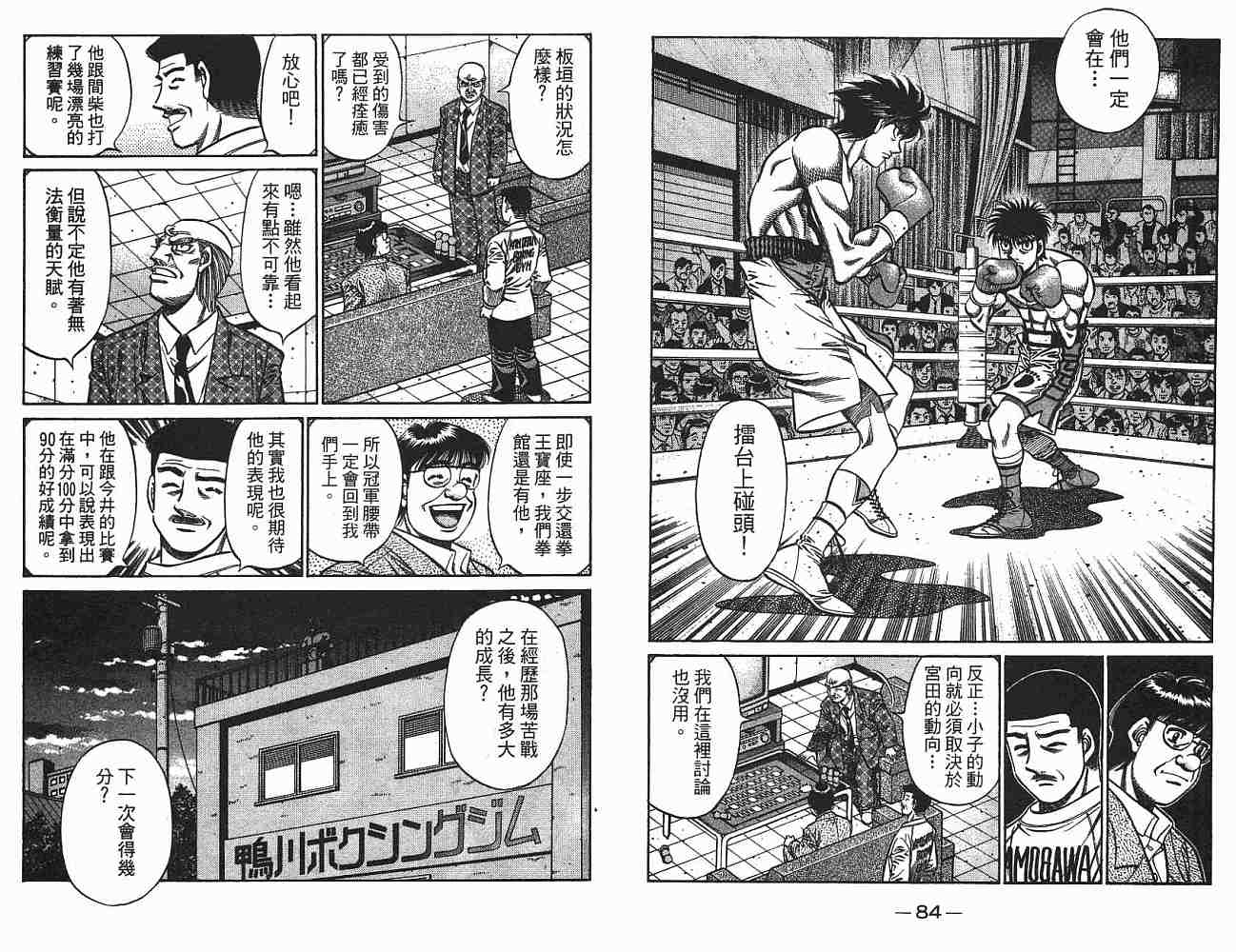第 43 页
