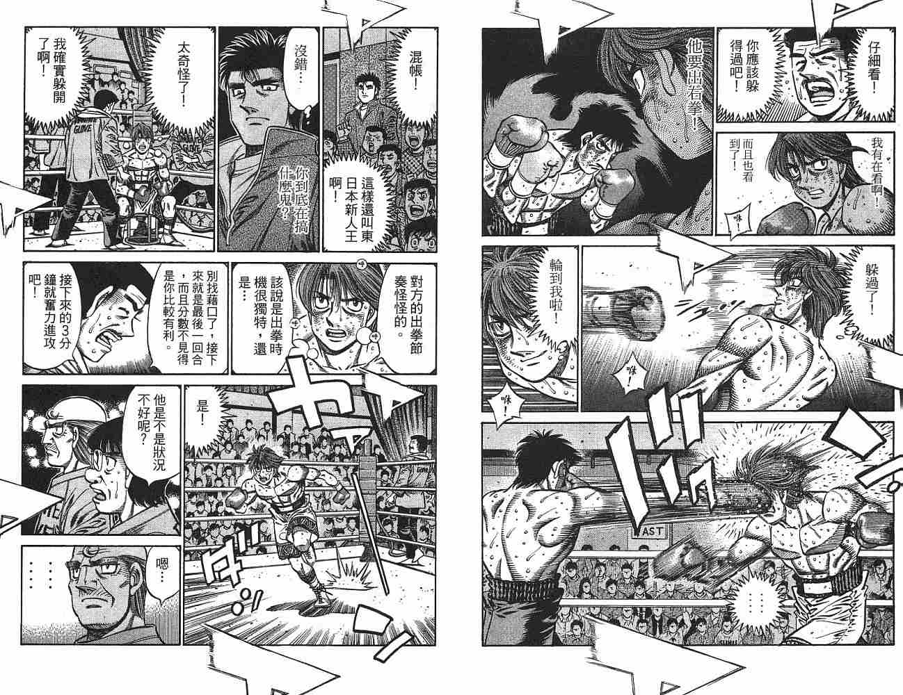第 45 页
