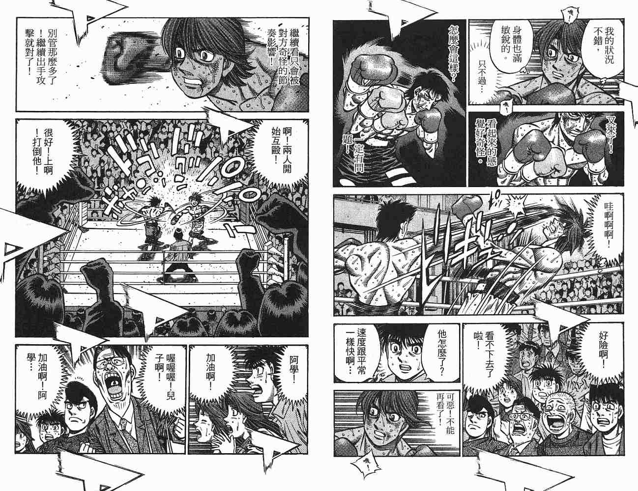 第 46 页
