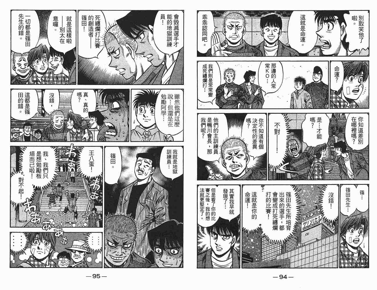 第 48 页