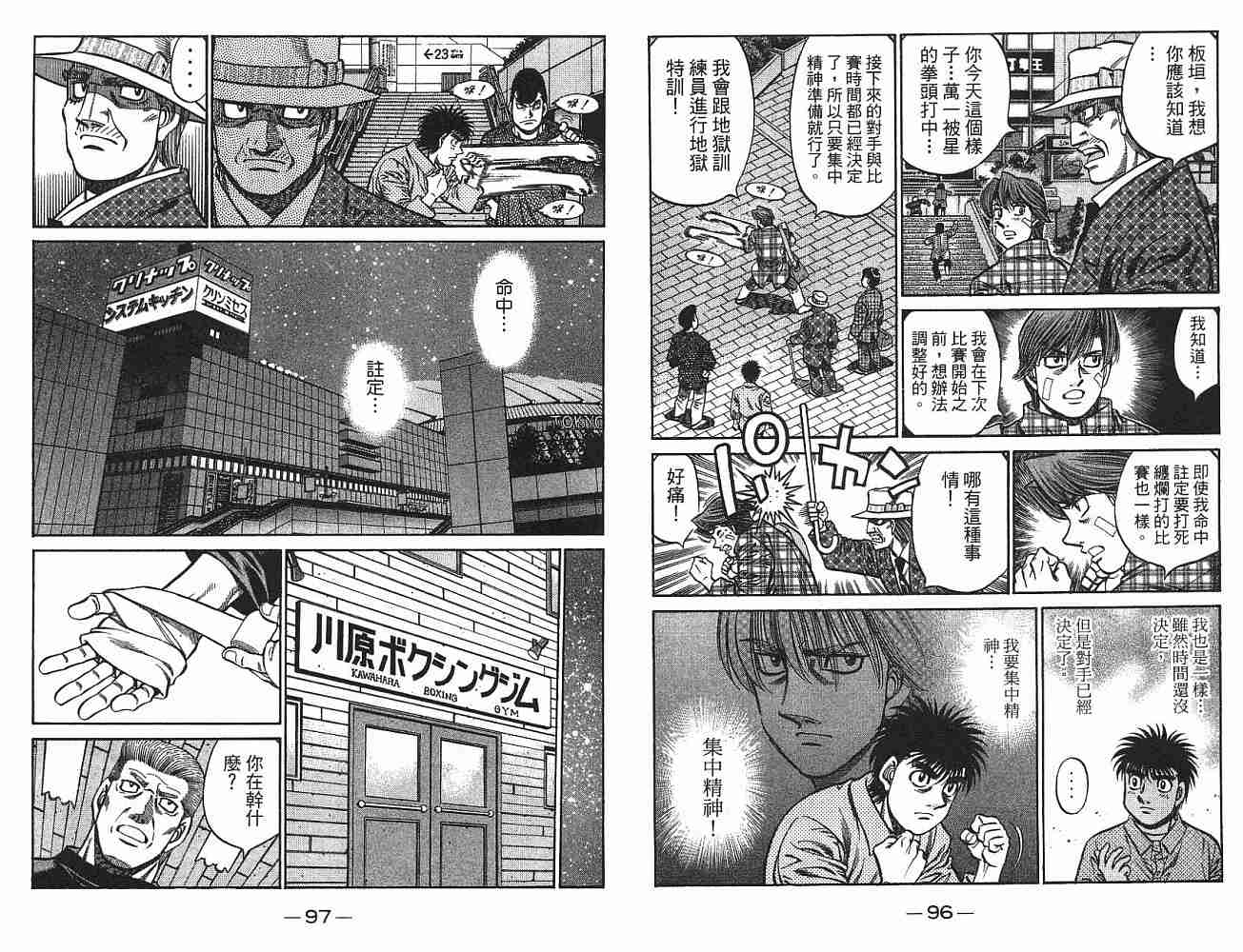 第 49 页